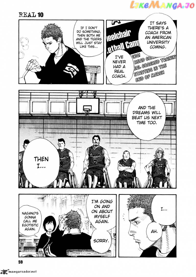 Real, Chapter 56 image 21